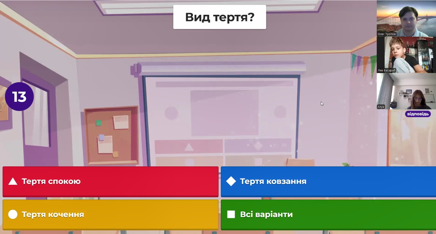 Фізика в онлайн-школі: про логіку світу, інтерактив і живий інтерес